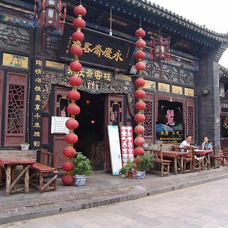 Pingyao Yongqingzhai Hotel Екстериор снимка