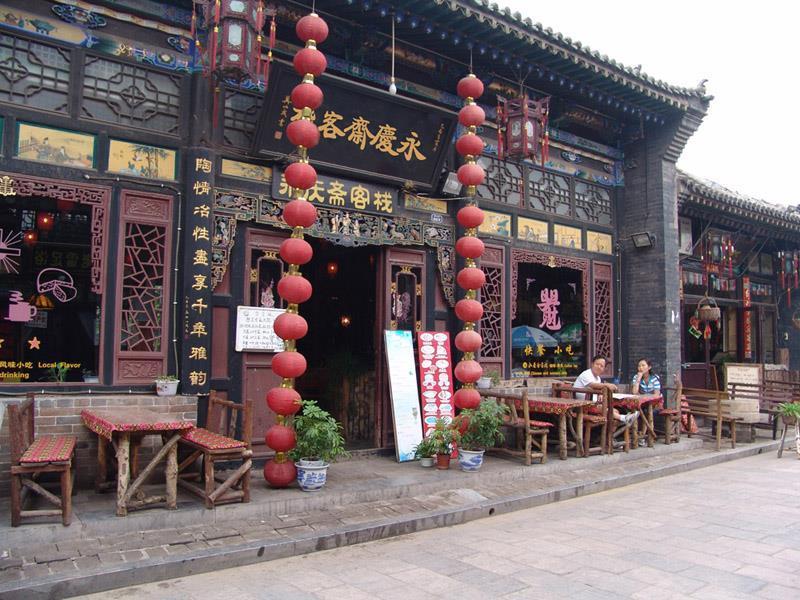 Pingyao Yongqingzhai Hotel Екстериор снимка